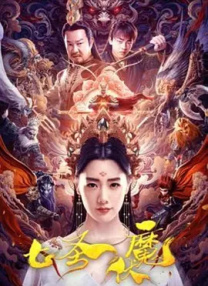伦理女性深夜按摩院